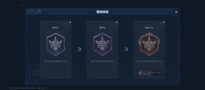 53级的仓库,预判一下保底20把截图