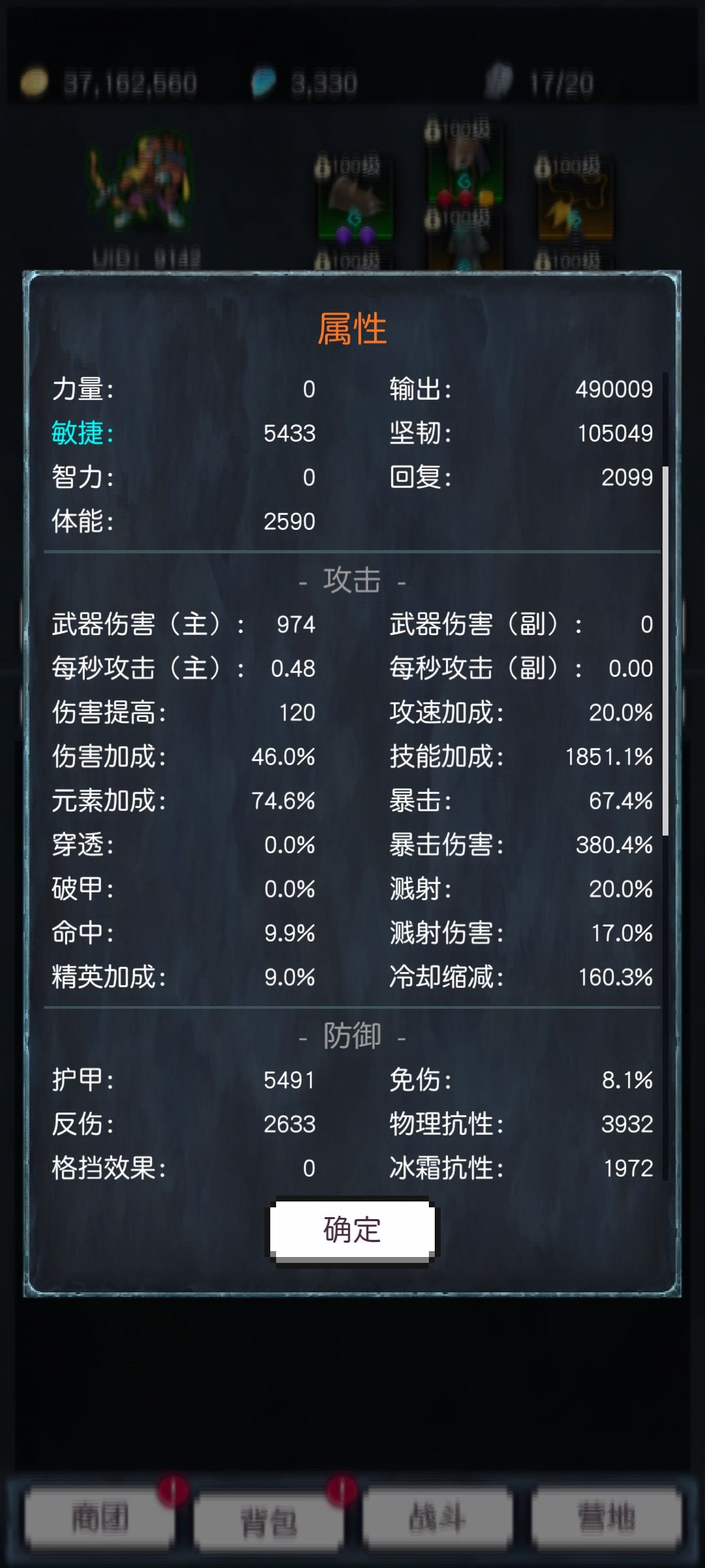 飞升秘境 150-200层 陷阱荒野打法 2