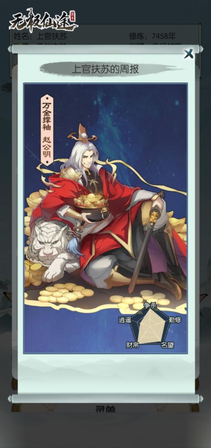 打卡第十天截图