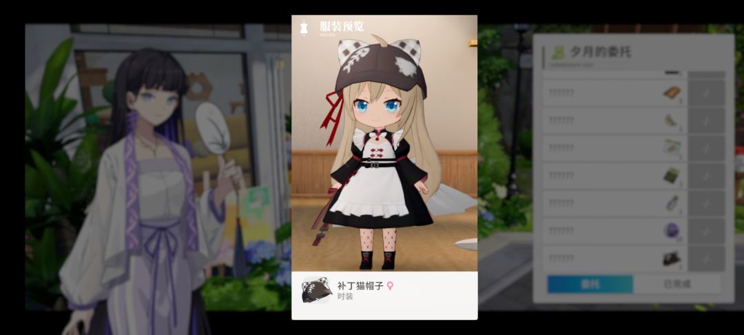 跟大家分享一下目前委托获取服装进度0410 1