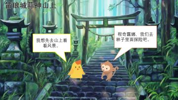 【漫画】仙界风云（第二更）