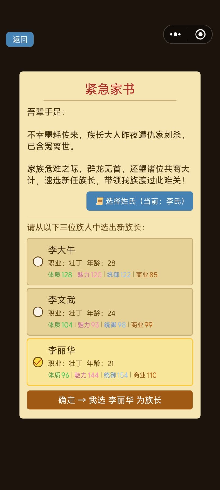 作者别卡操作难度了。截图