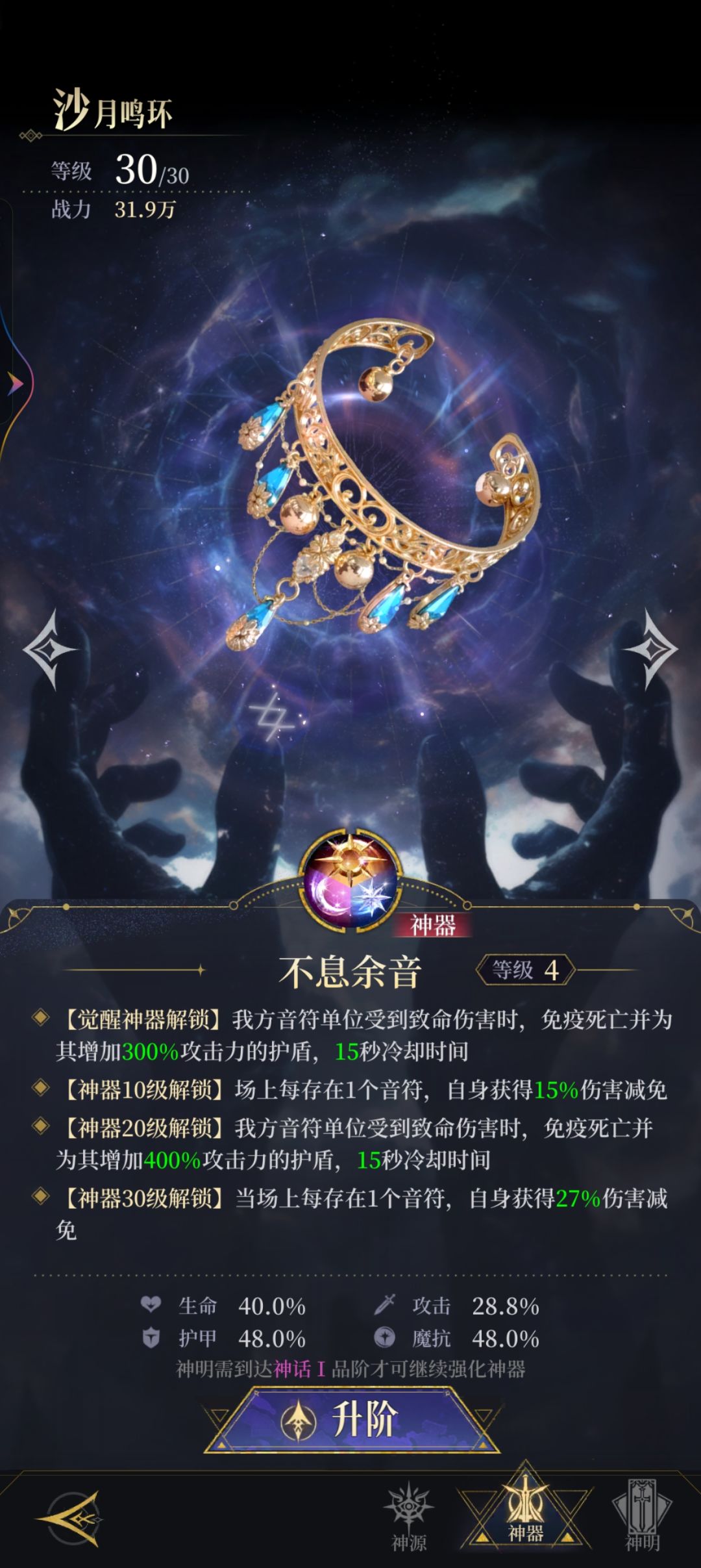 欧皇 2