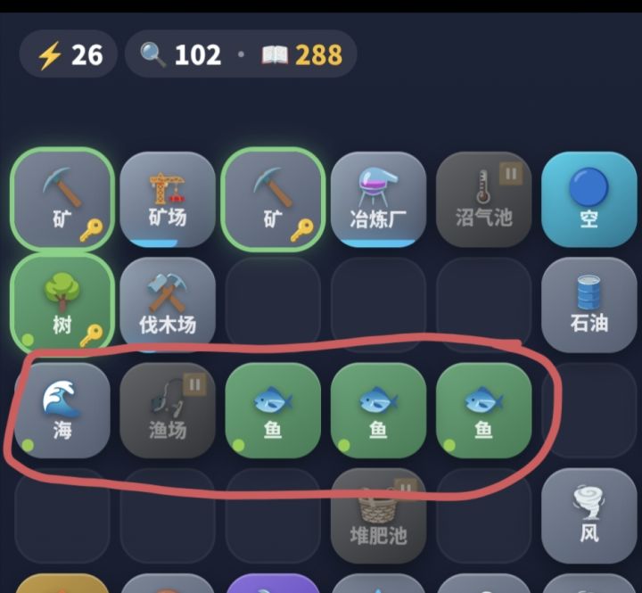 疑似渔场BUG截图