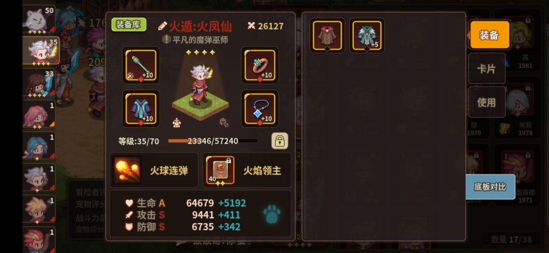 超级攻略！远超蓝绿修改！你所遗忘的……截图