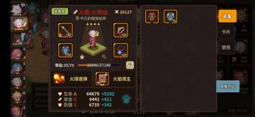超级攻略！远超蓝绿修改！你所遗忘的……