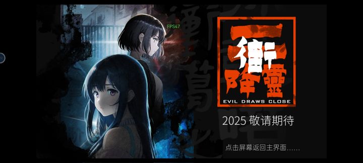 厕所的那个神秘钥匙是不能继承的吗？截图