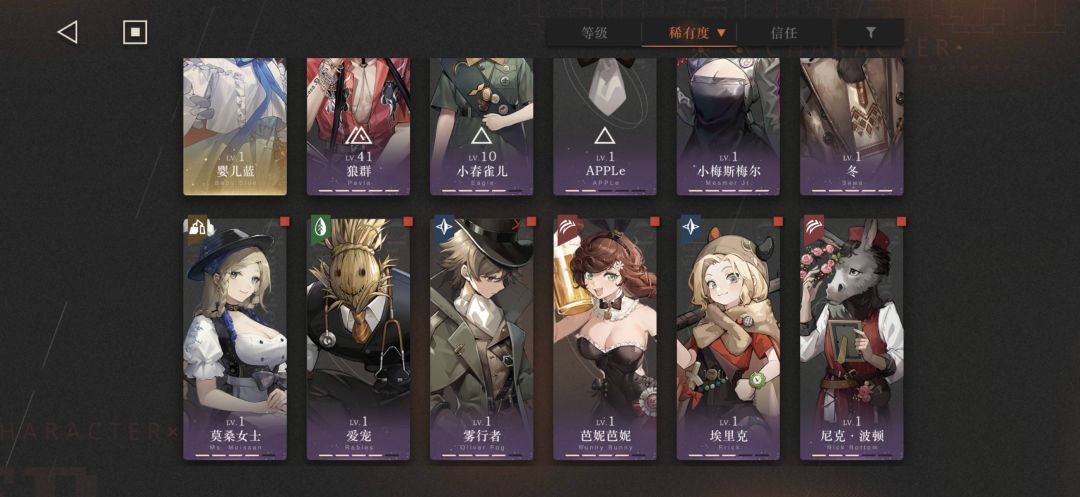 新人回坑求配对~ 3
