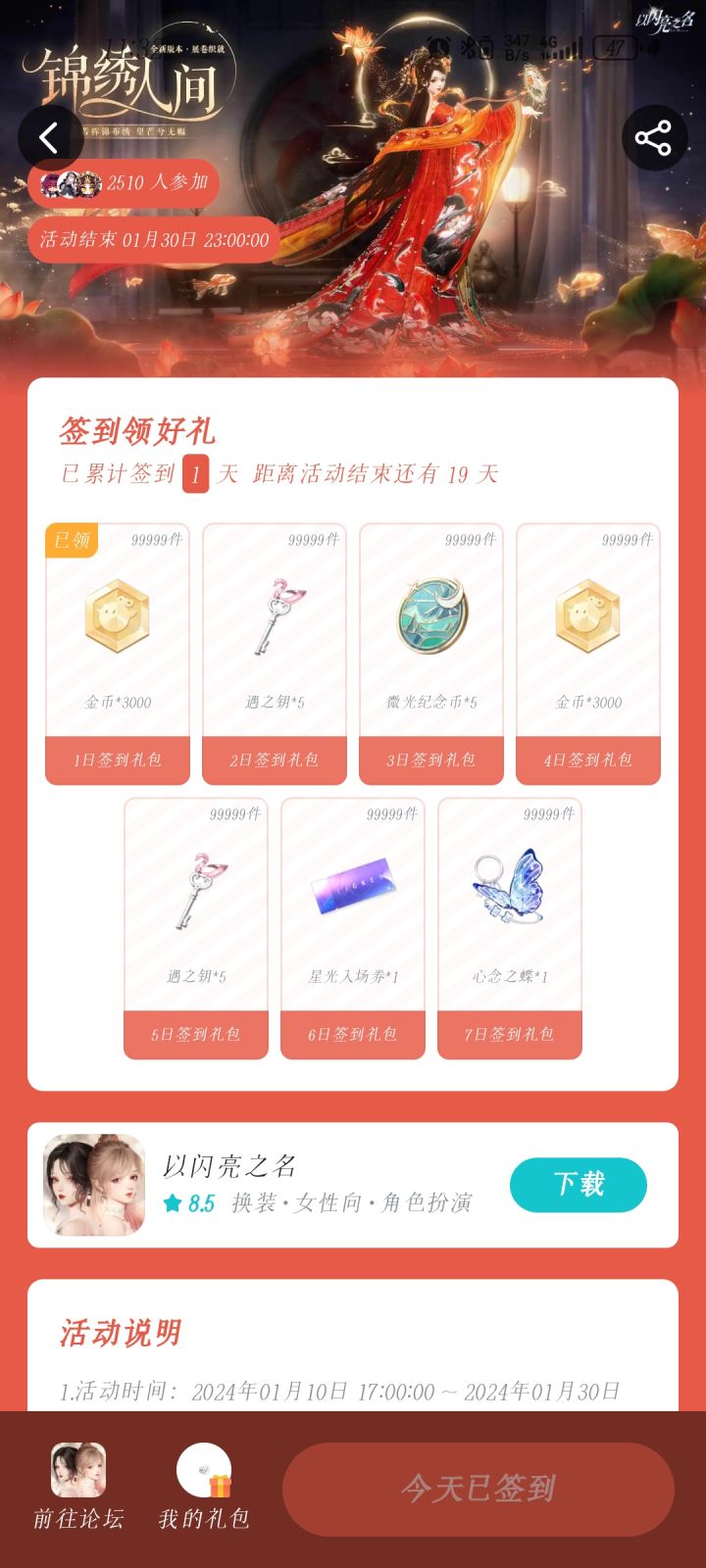 抠子不愧是你截图