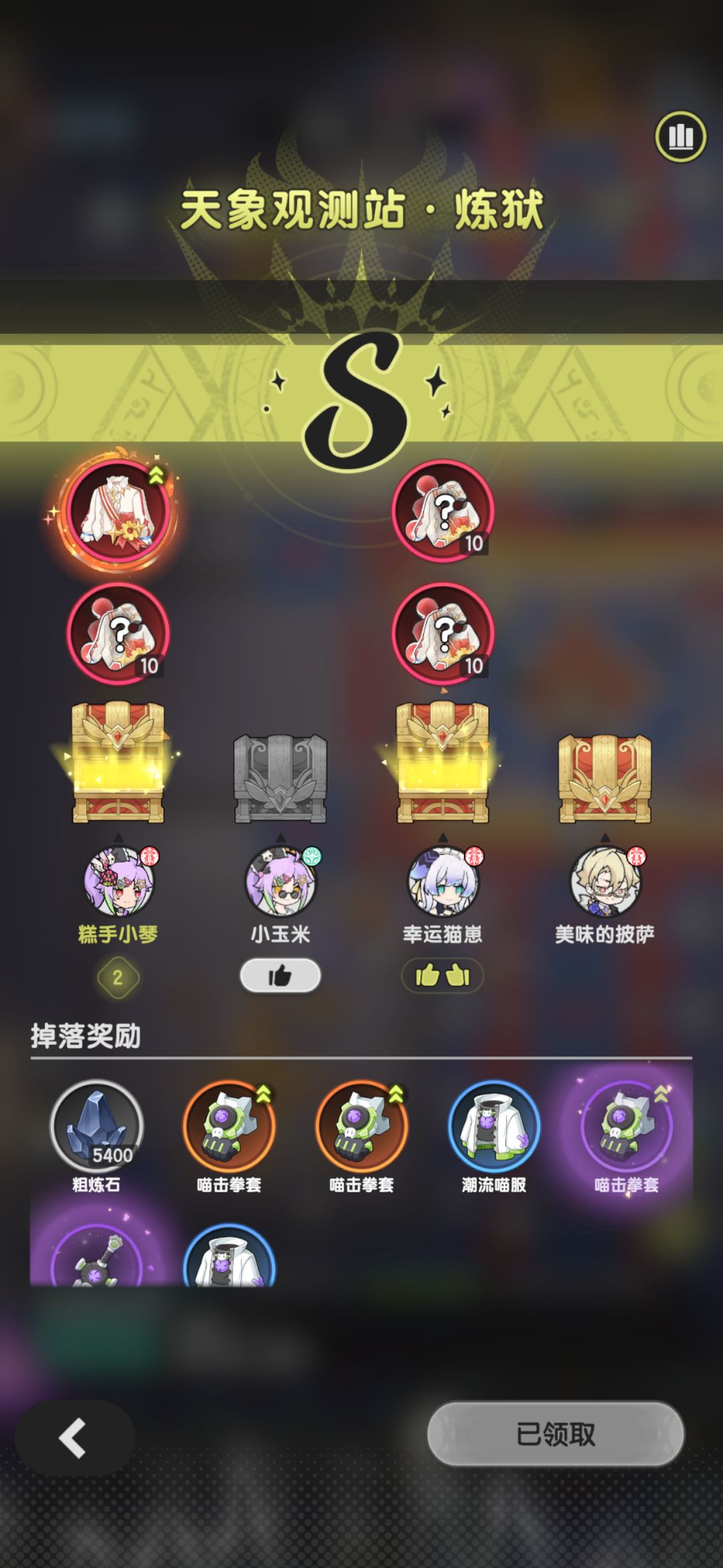 今天运气真好嘿嘿 2