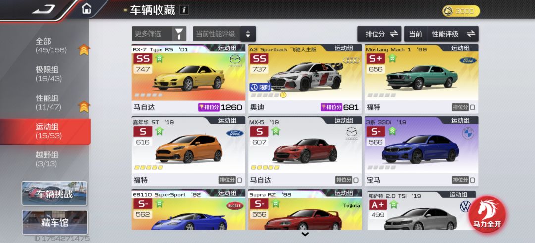 求大佬看看哪个能用 1