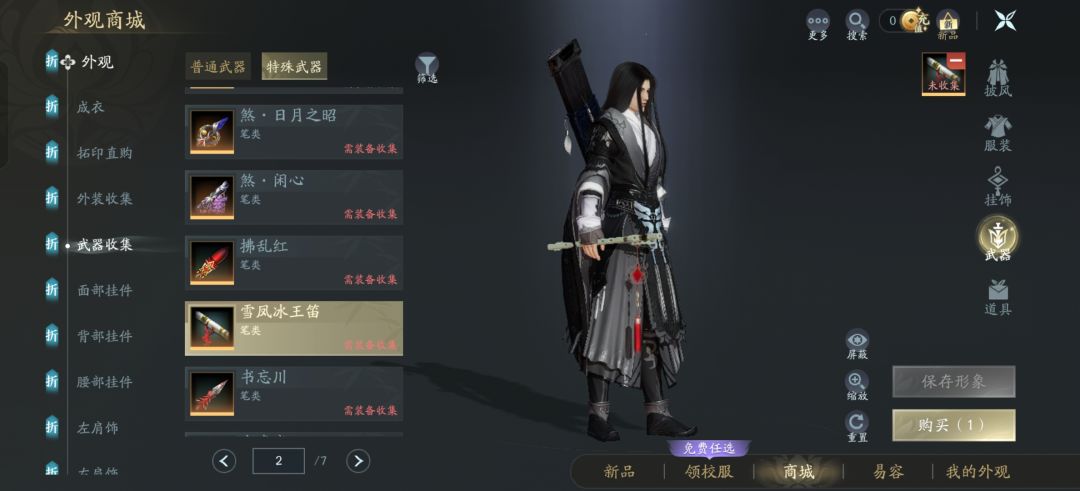 求助🆘 2