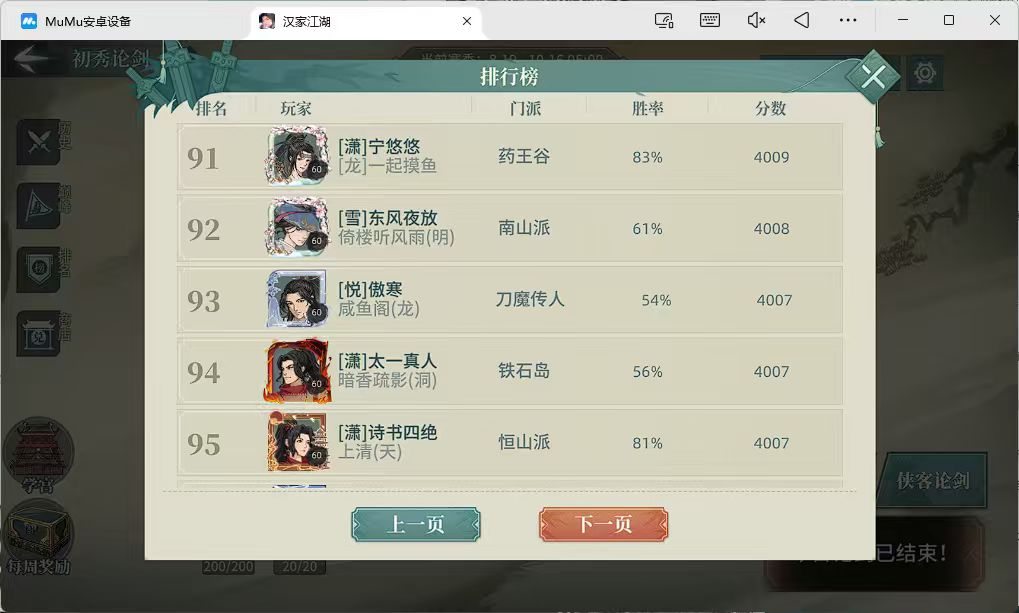 回归了 1