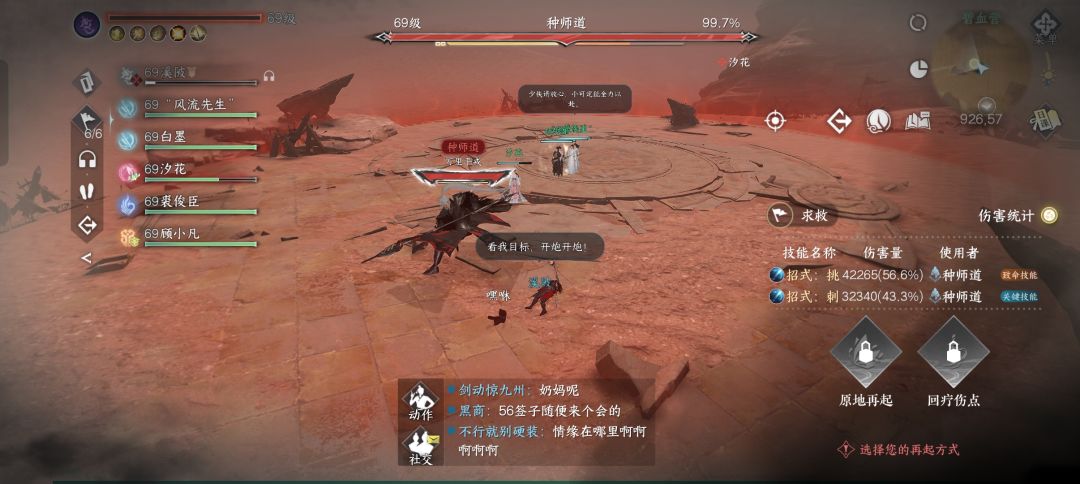 怪不得人机这么猛 1