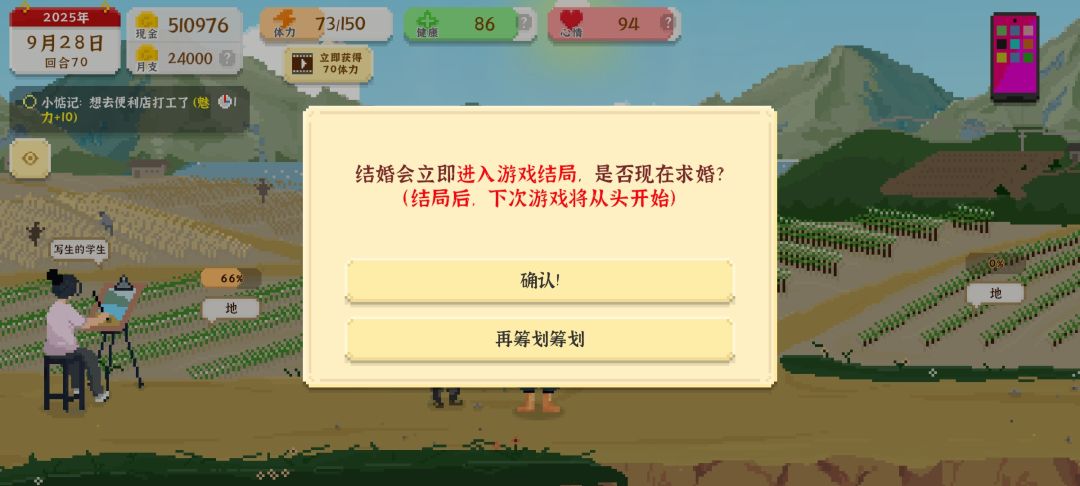 打工仔靠农业起家🏠 2