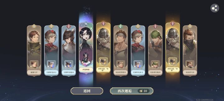我趣,70抽三彩,可以可以😍截图