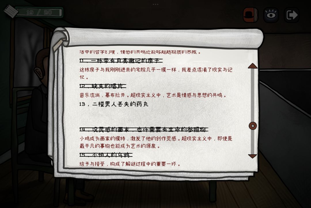 这是bug吗 2
