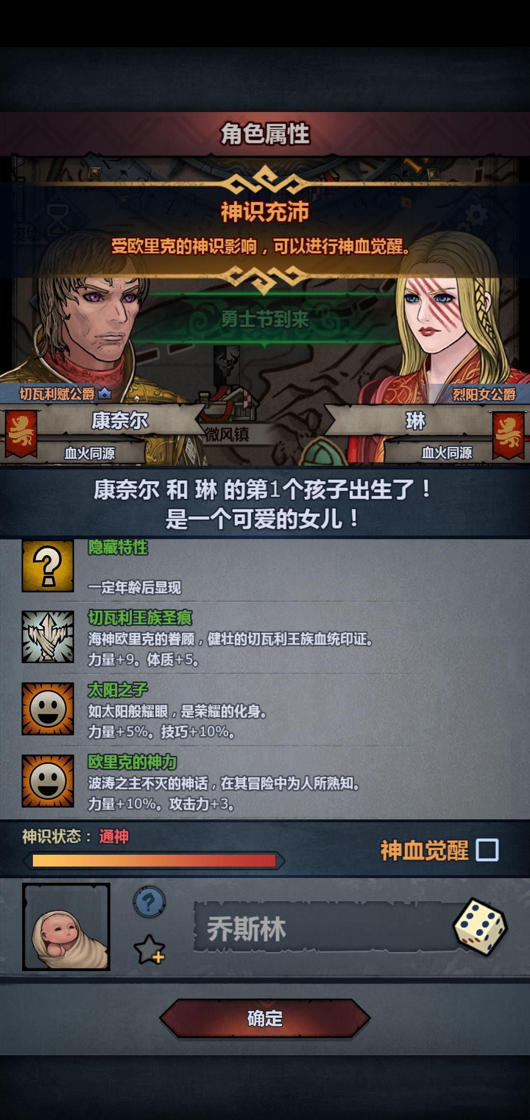 出货 2