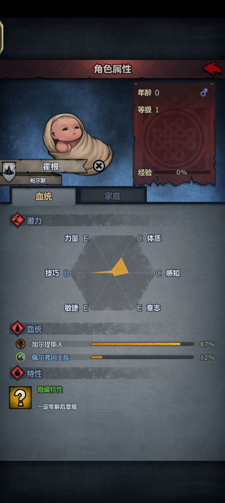 这么抽象截图