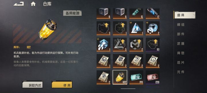 周年会开新东西消耗一下我的体力罐子吗?截图