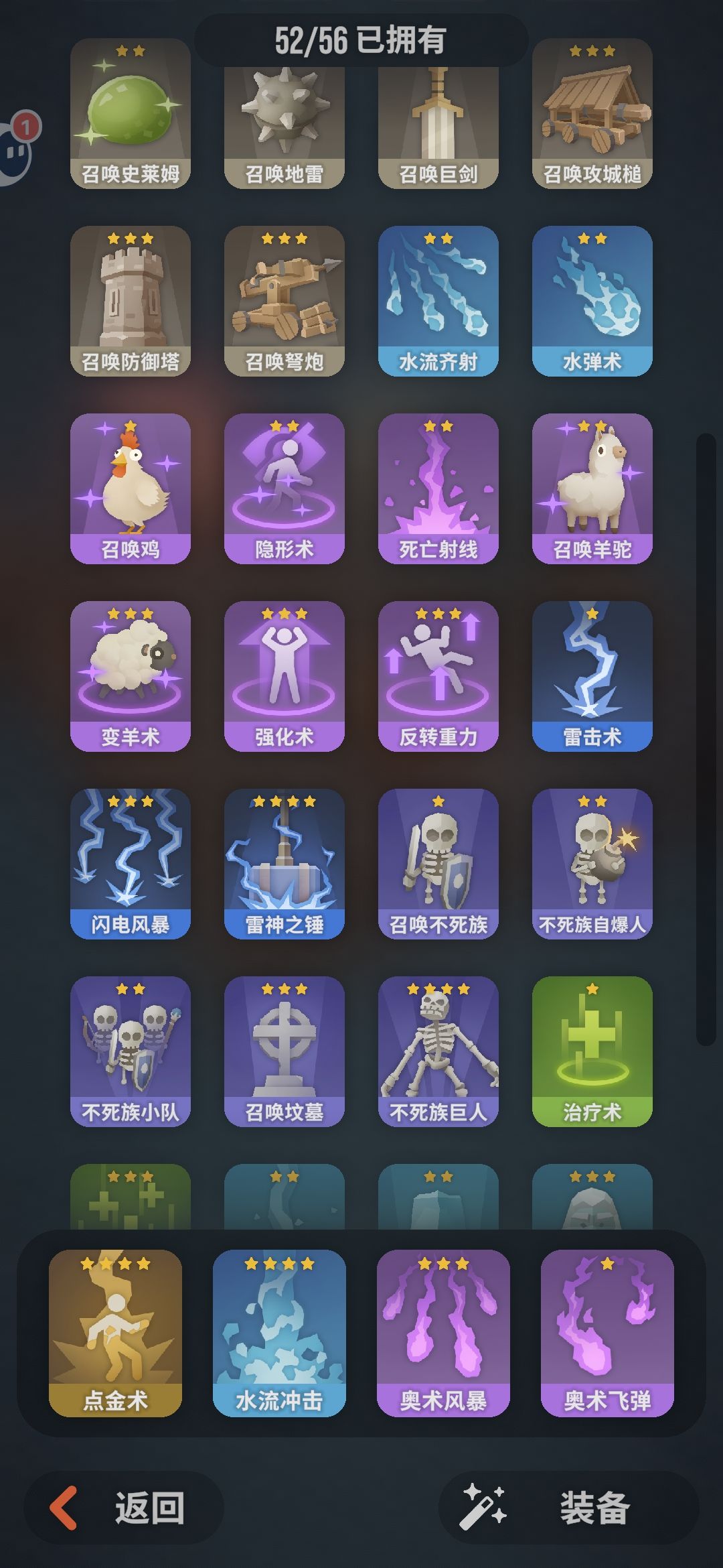 最不吃手机配置和手法的一套卡组 2
