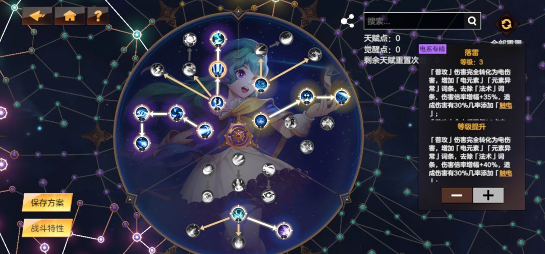 60的柱子300万 4
