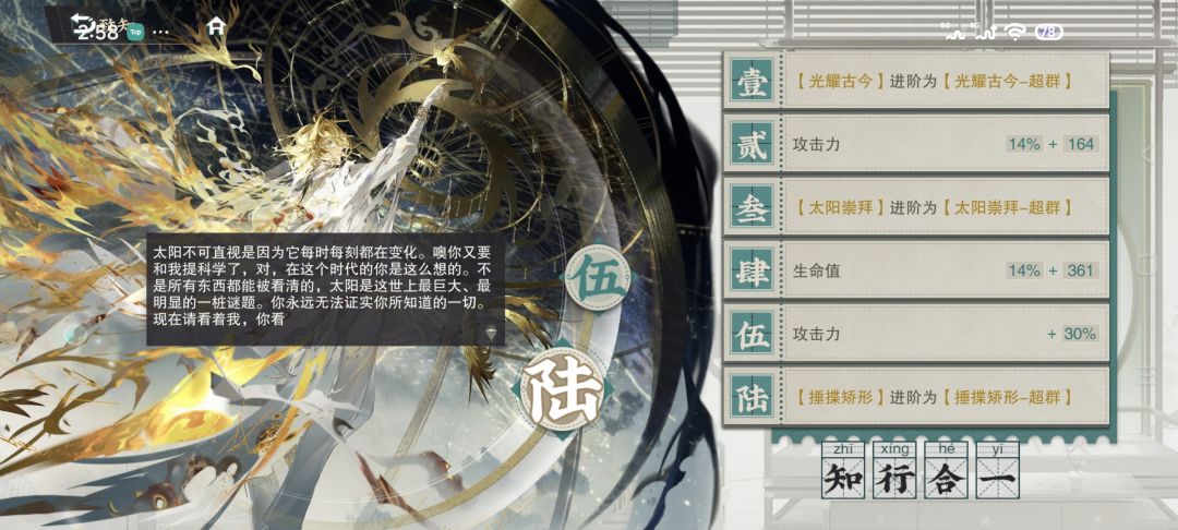 榨干所有,终于神鸟满命了。 1