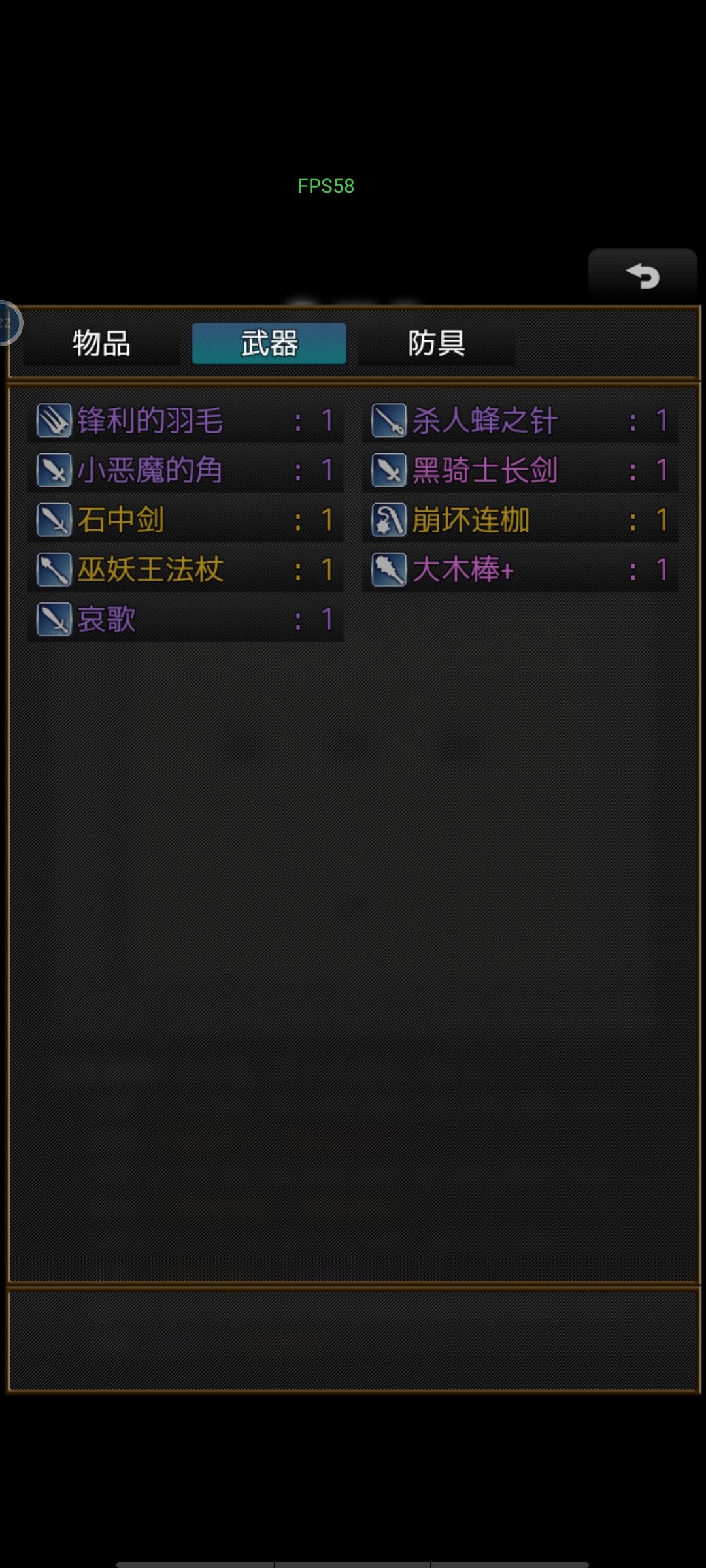 求教，400关光之神，怎么过 2
