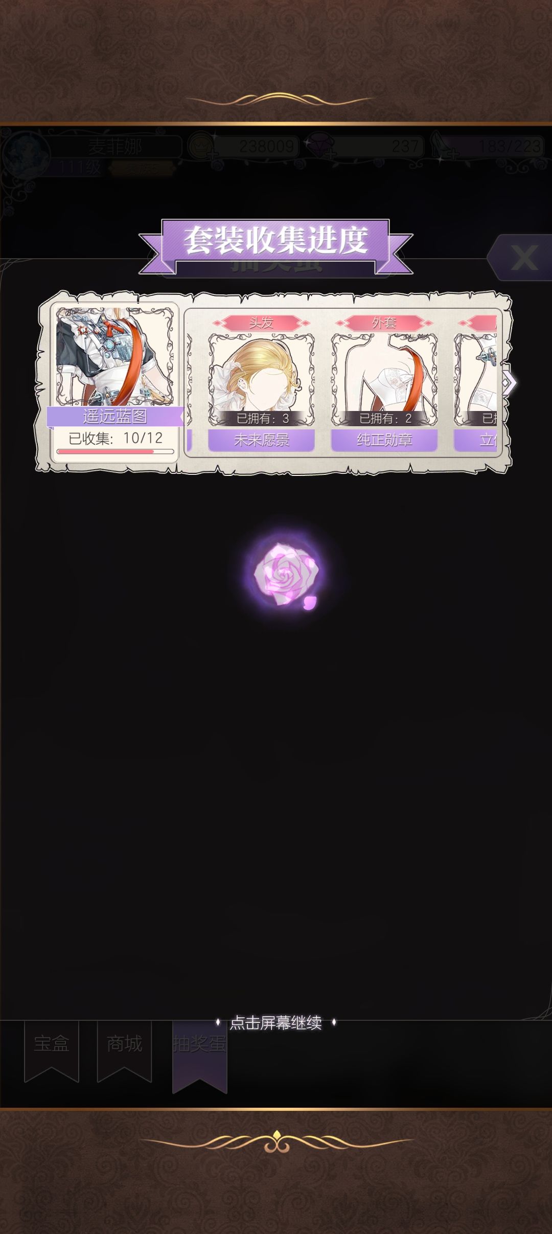 (／_＼) 2