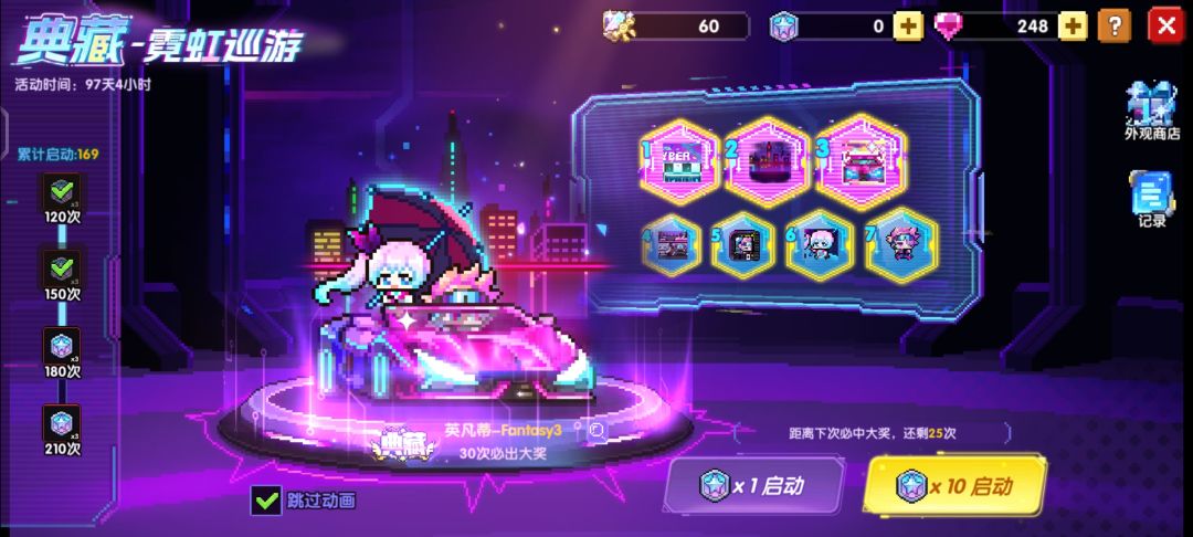 169抽拿下 1