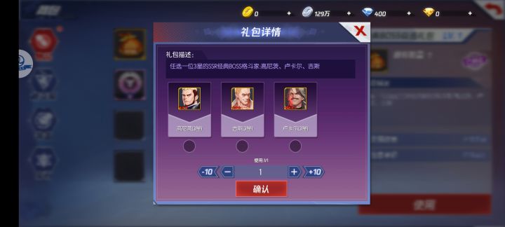 哪个好点还是都一样截图