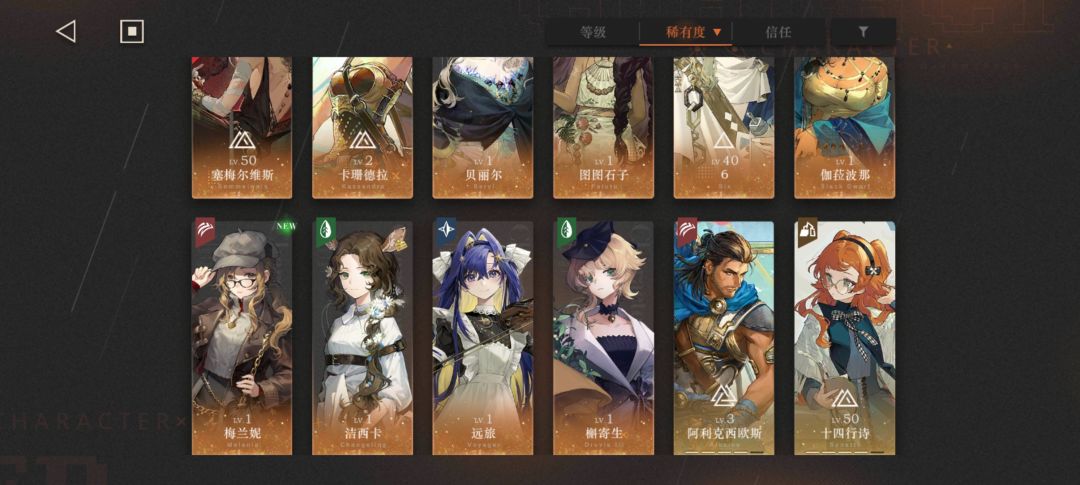 求助 2