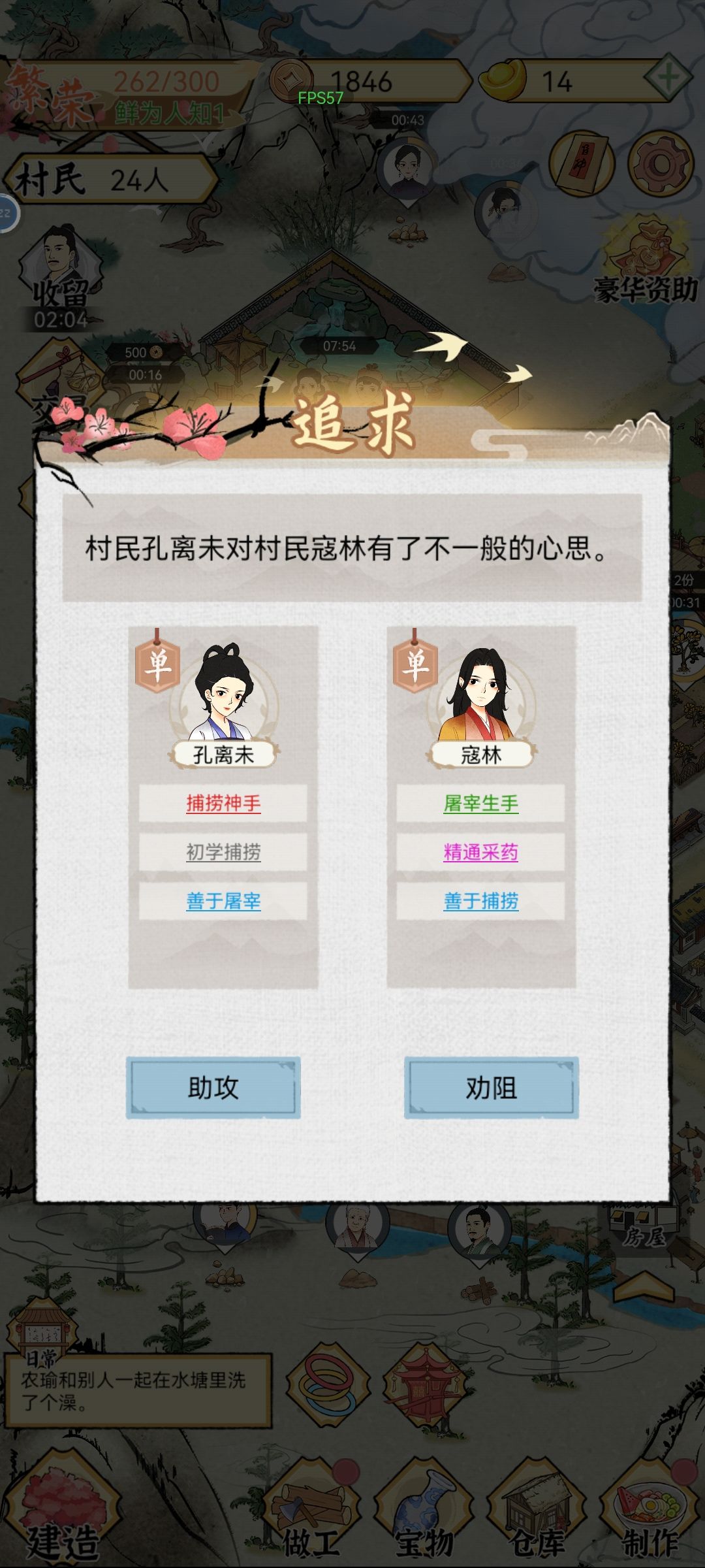 哼💢我就知道! 1