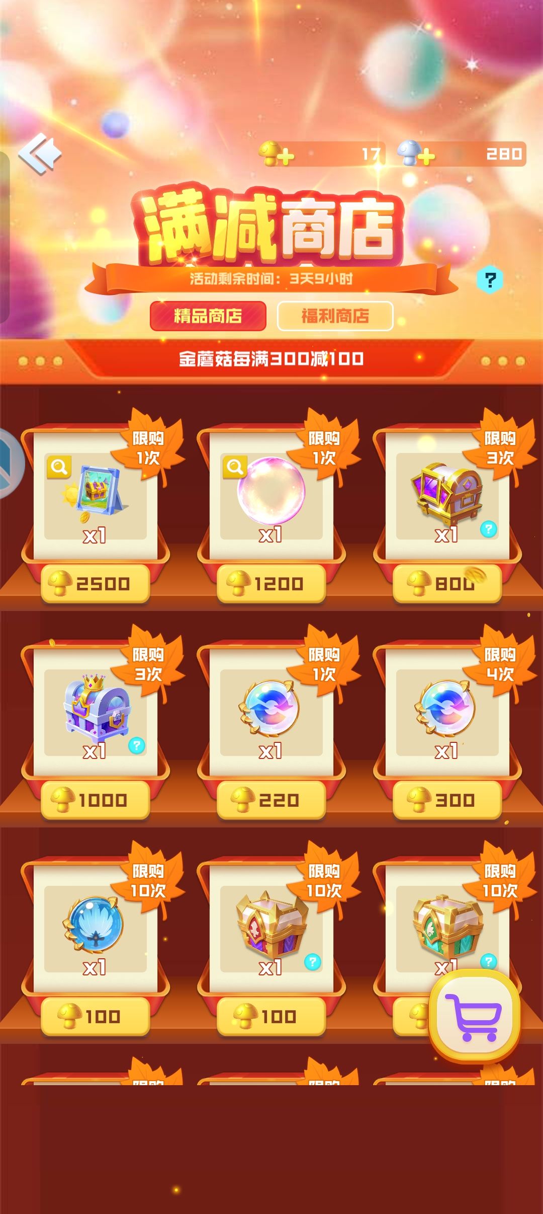 父亲节快乐 3