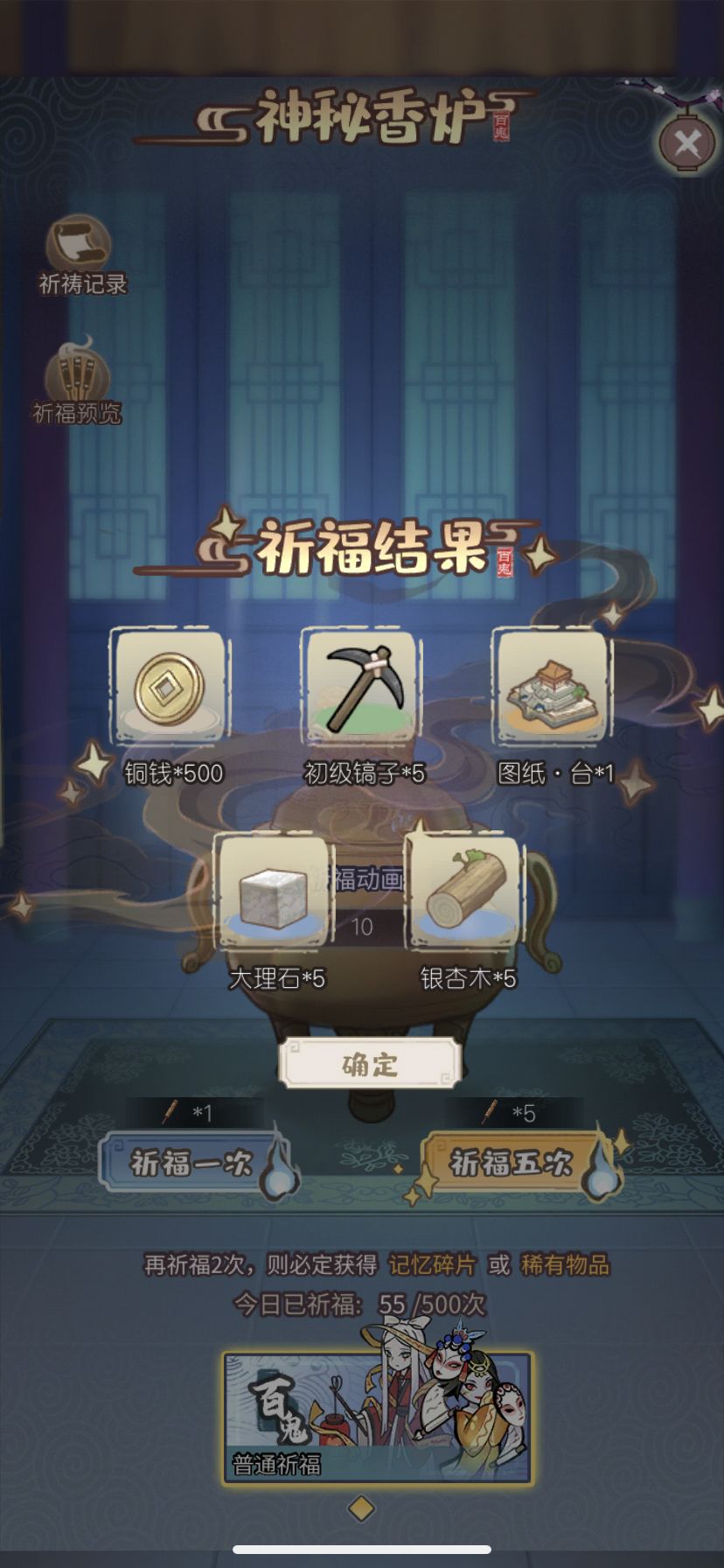 动态图片 3