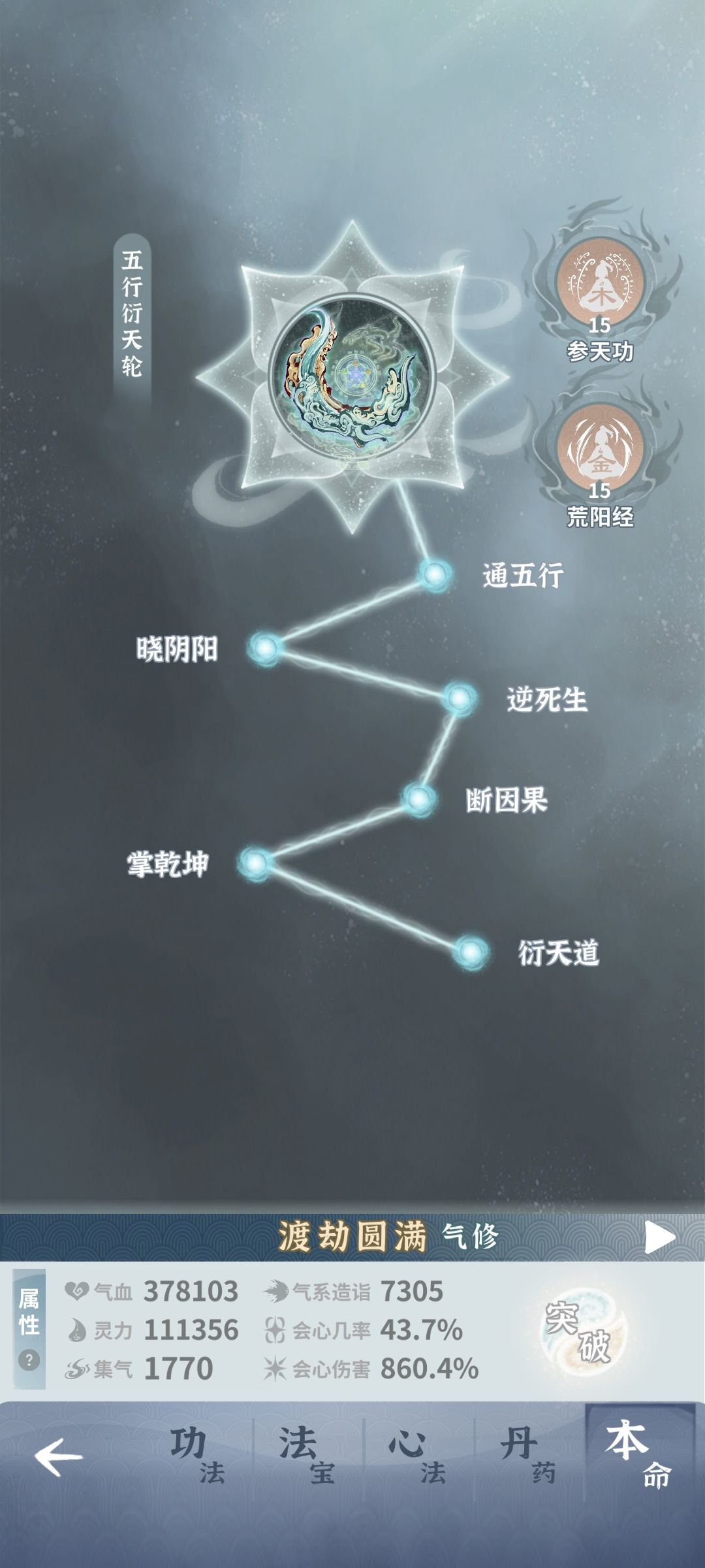 老登过不了梦21 3