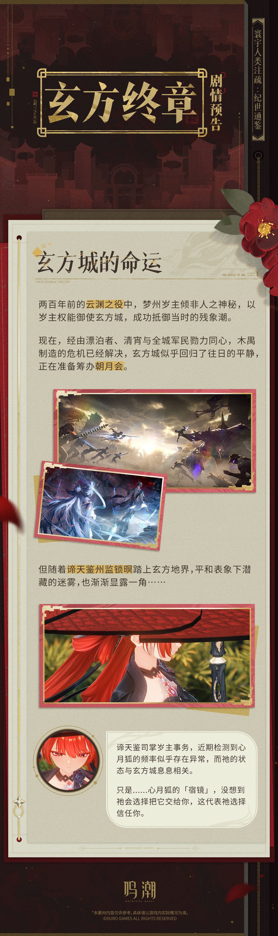 难道说?老库自己也爆了,3.7就是玄方终章 3