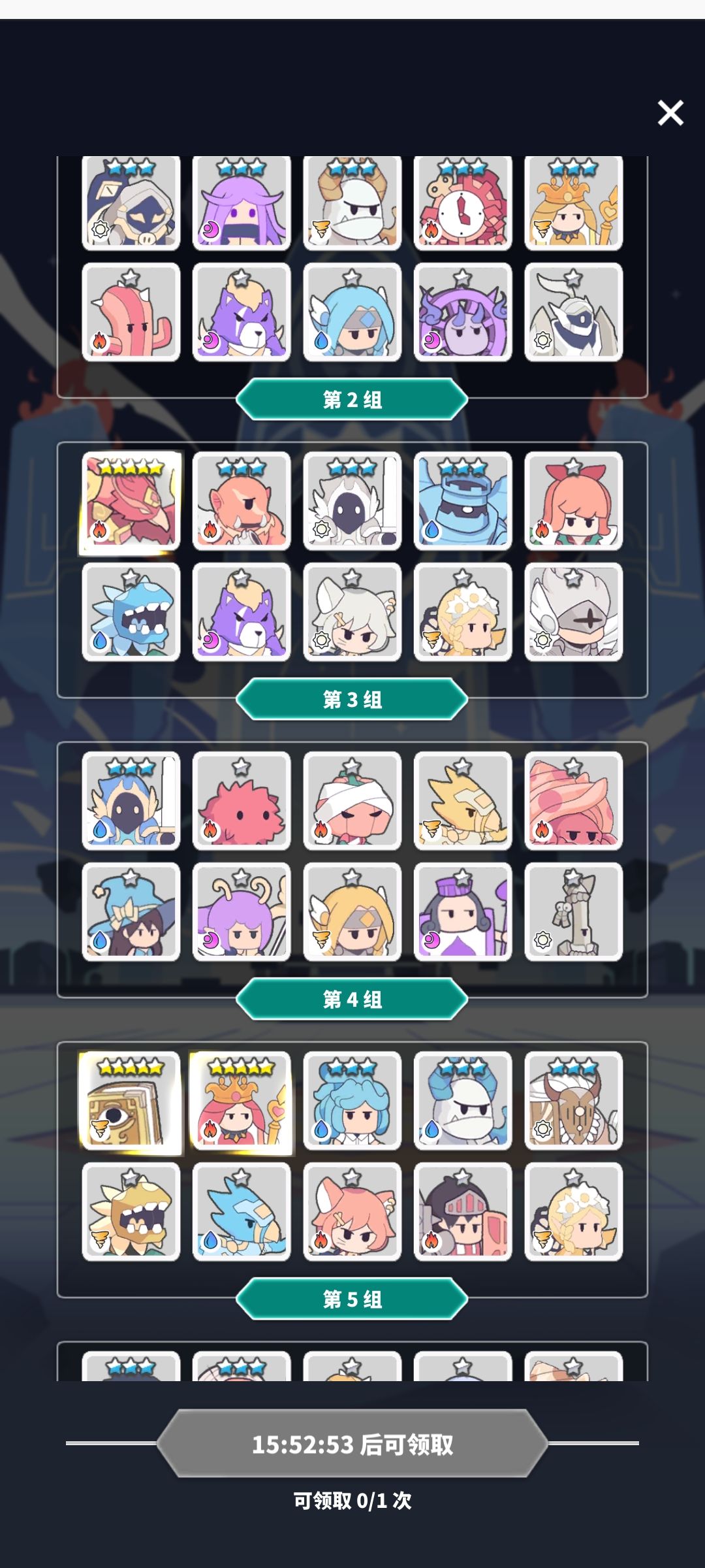 新人100抽 2