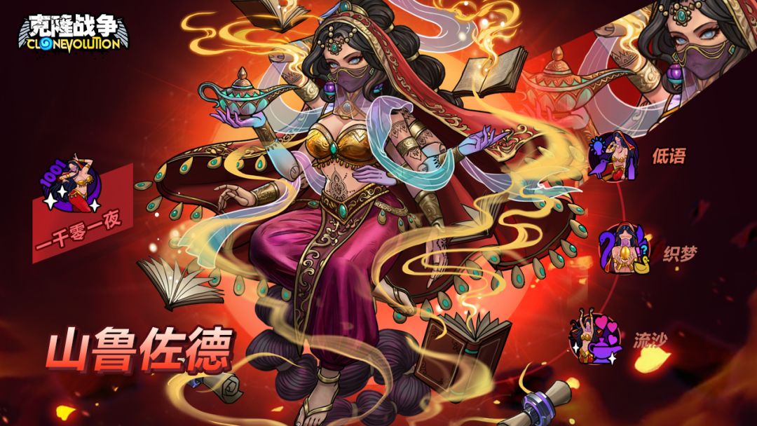 【活动预告】新卡更新及克隆活动公告截图