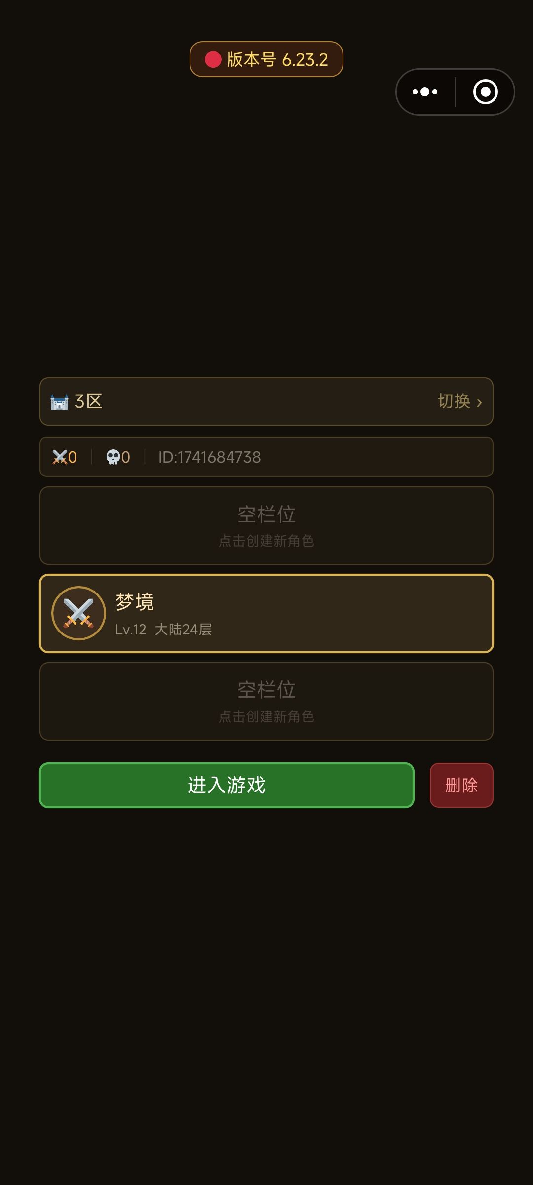 有个小问题 1