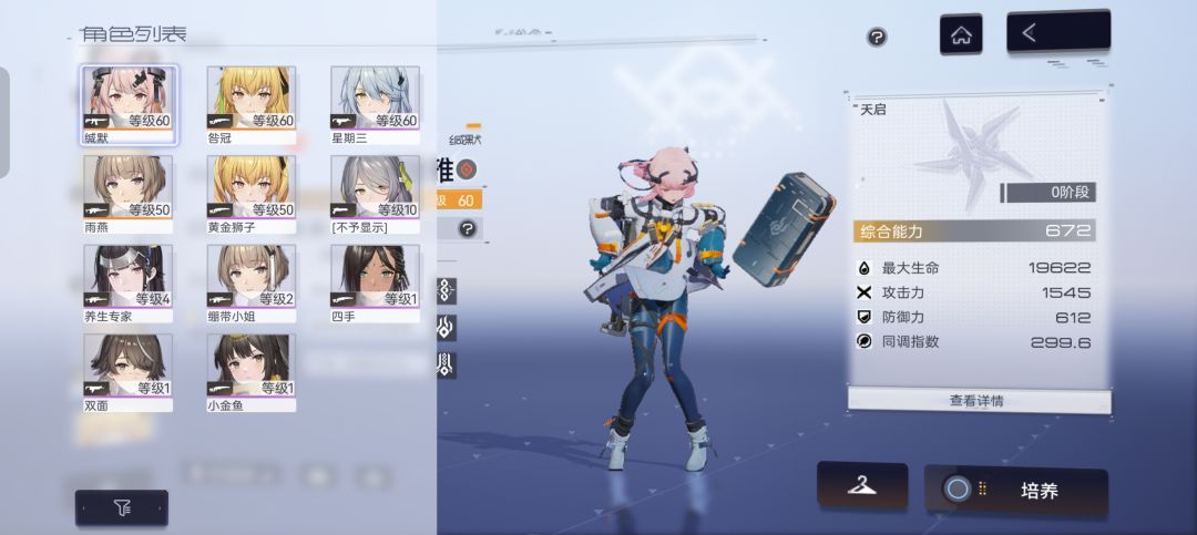 萌新求助,婚芬婚芙没有你们我可咋活啊 2