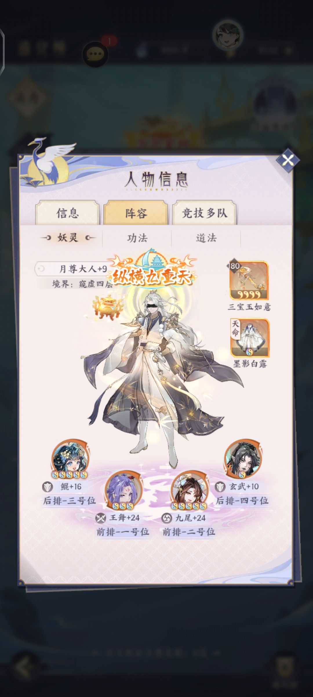 太古要结束了，发一发 4