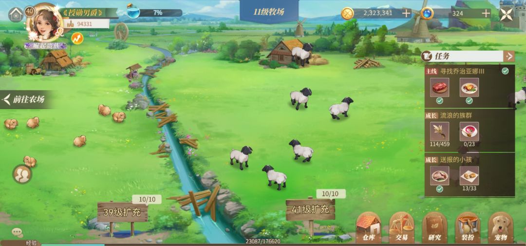 粼光测试 记录 6
