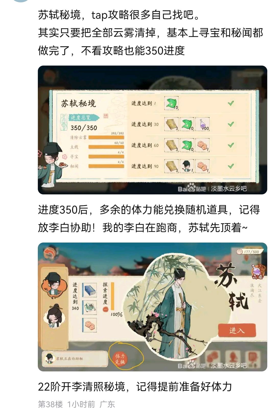 第四天 3