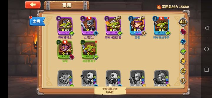 新人报道截图
