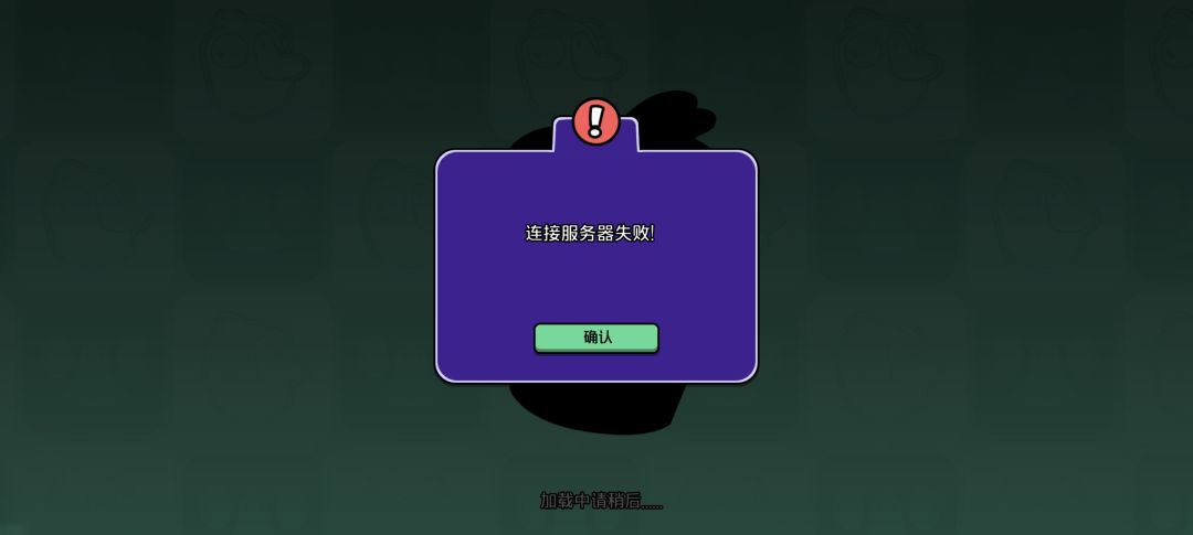 又开始了 1
