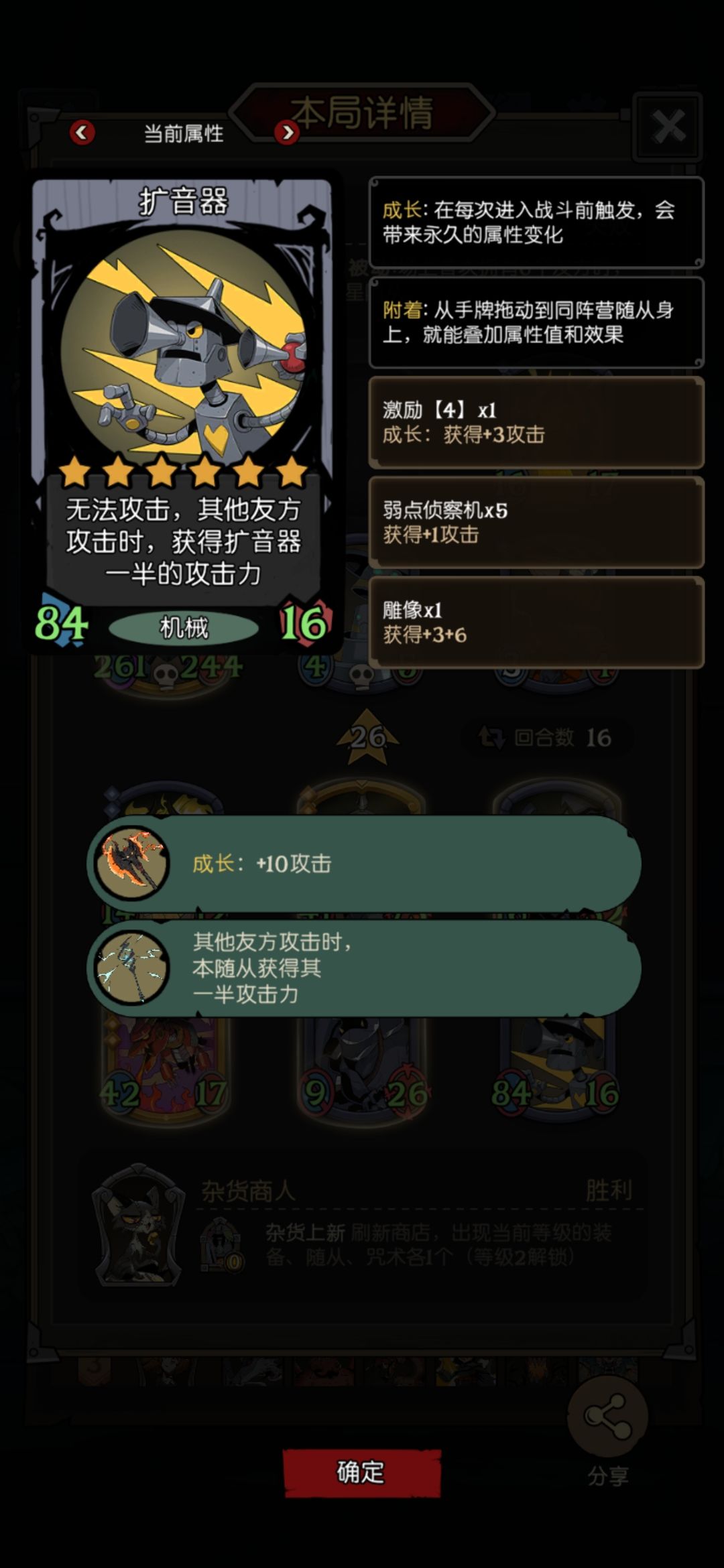 不动飞龙 3