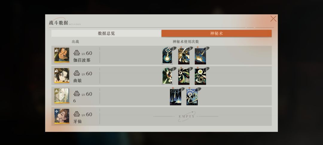 怎么体感0塑曲娘跟波姐在同一水平线上 2