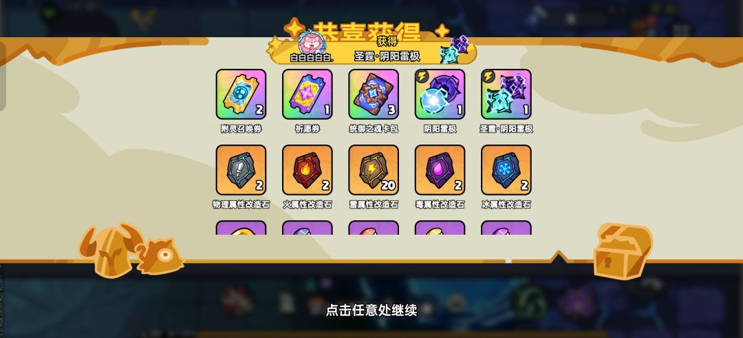 嗯对大概就是 1