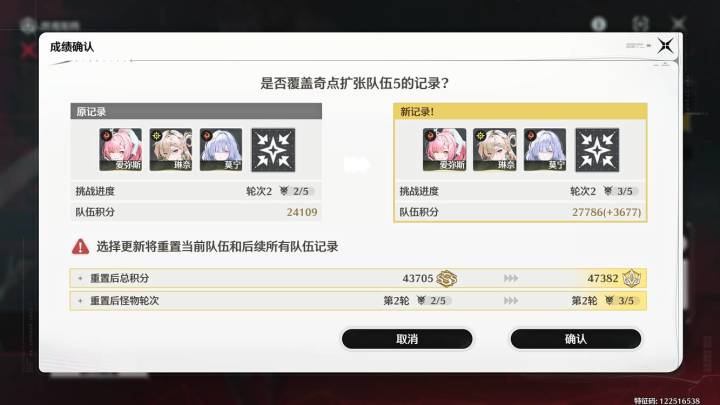终于会4r11e了截图